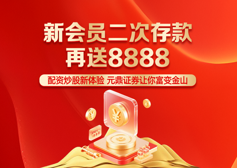 股票杠杆在港股市场在震荡市环境背景下下的资产配置