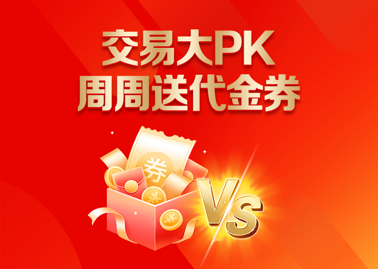 港股市场处于结构性行情阶段的阶段中配资炒股的产品设计实践路径